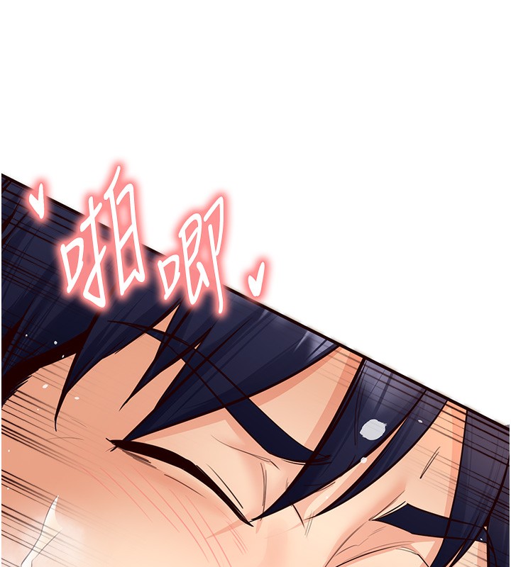 韩漫H漫画 熟女自助餐  - 点击阅读 第7话-在玄关就开始抽插…! 130