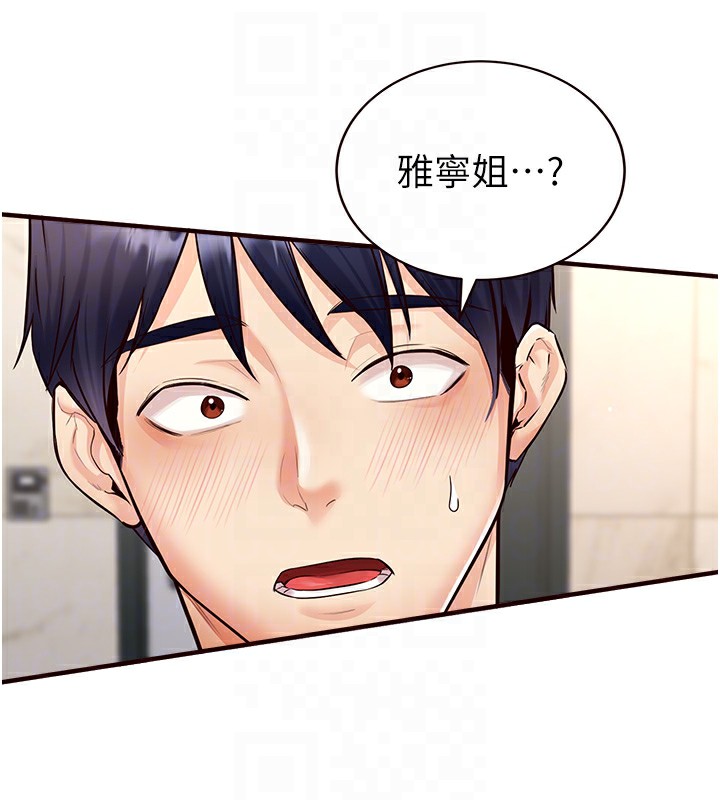 韩漫H漫画 熟女自助餐  - 点击阅读 第7话-在玄关就开始抽插…! 49