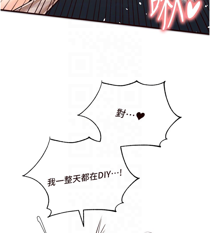 韩漫H漫画 熟女自助餐  - 点击阅读 第7话-在玄关就开始抽插…! 78