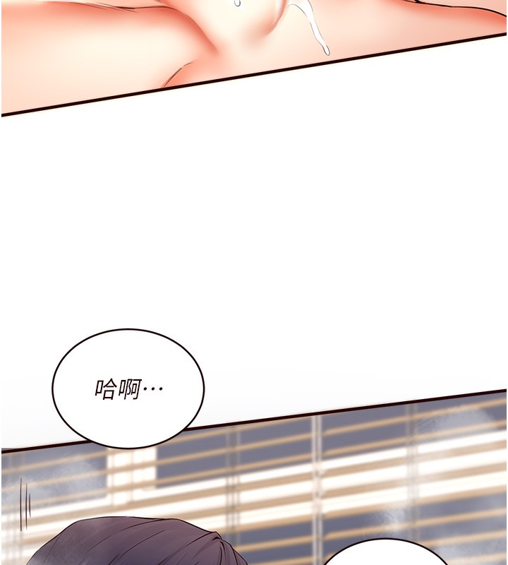 韩漫H漫画 熟女自助餐  - 点击阅读 第7话-在玄关就开始抽插…! 151