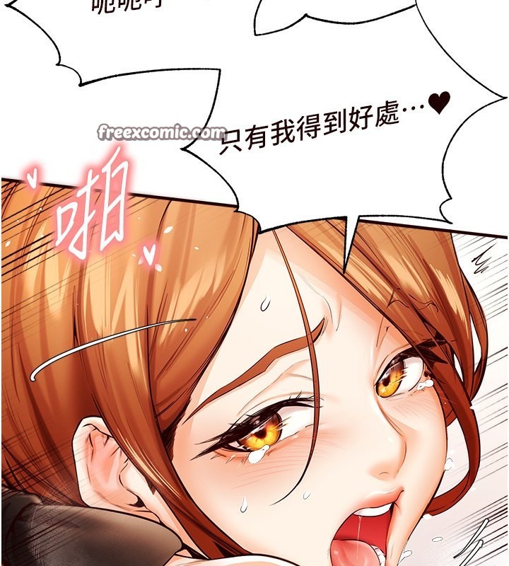 韩漫H漫画 熟女自助餐  - 点击阅读 第7话-在玄关就开始抽插…! 84