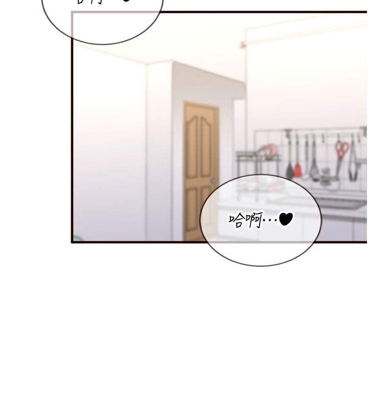 韩漫H漫画 熟女自助餐  - 点击阅读 第7话-在玄关就开始抽插…! 3