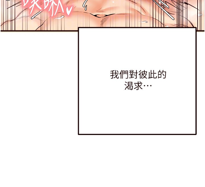 韩漫H漫画 熟女自助餐  - 点击阅读 第7话-在玄关就开始抽插…! 117