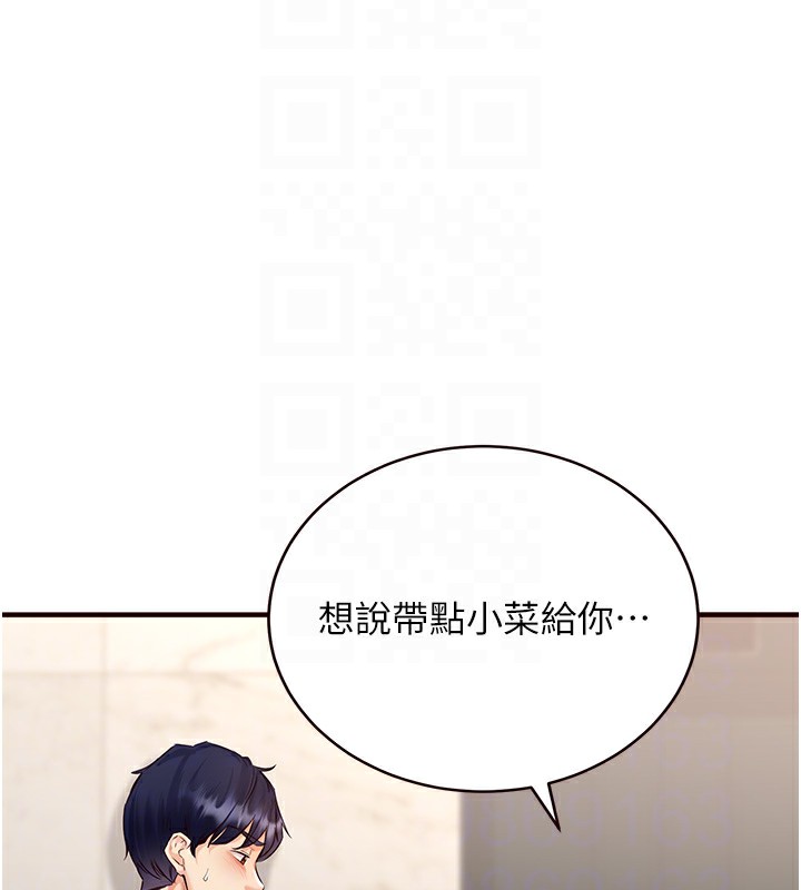 韩漫H漫画 熟女自助餐  - 点击阅读 第7话-在玄关就开始抽插…! 51