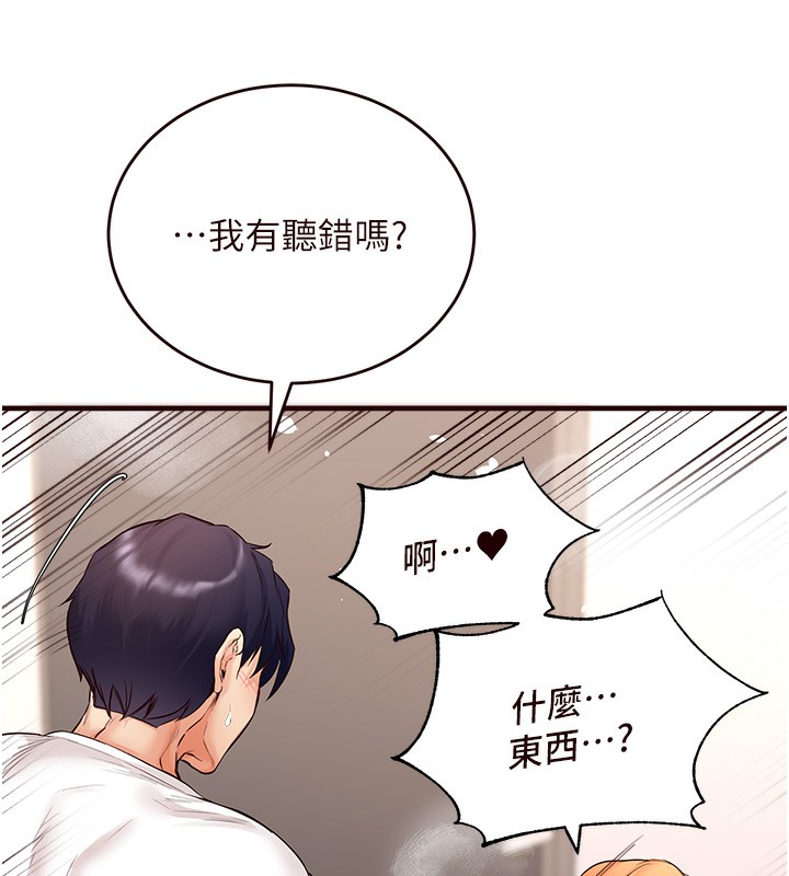 韩漫H漫画 熟女自助餐  - 点击阅读 第7话-在玄关就开始抽插…! 74