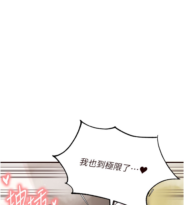 韩漫H漫画 熟女自助餐  - 点击阅读 第7话-在玄关就开始抽插…! 134