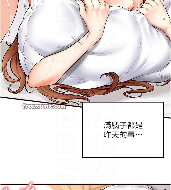 韩漫H漫画 熟女自助餐  - 点击阅读 第7话-在玄关就开始抽插…! 21