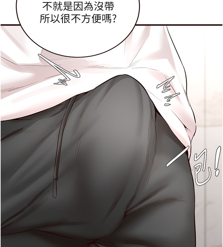 韩漫H漫画 熟女自助餐  - 点击阅读 第7话-在玄关就开始抽插…! 59