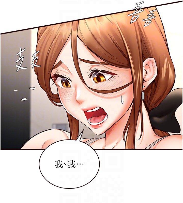 韩漫H漫画 熟女自助餐  - 点击阅读 第7话-在玄关就开始抽插…! 50