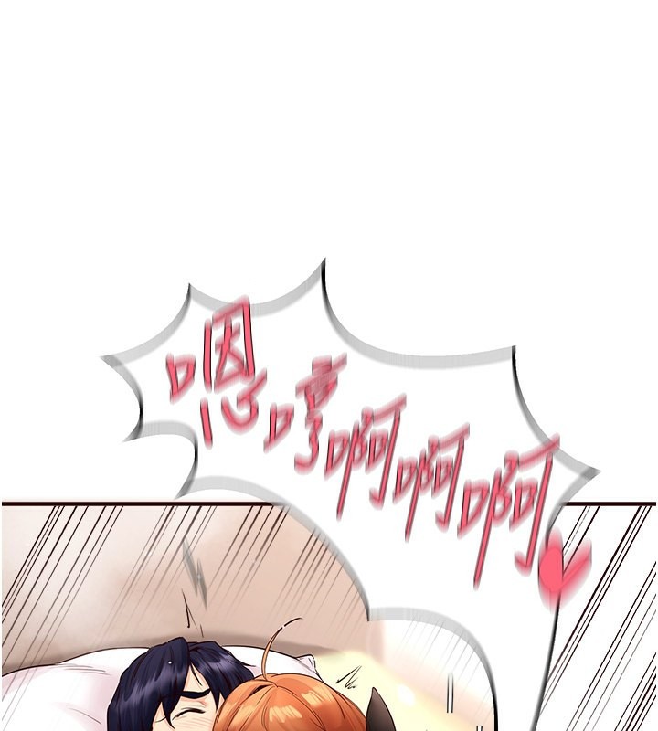韩漫H漫画 熟女自助餐  - 点击阅读 第7话-在玄关就开始抽插…! 118