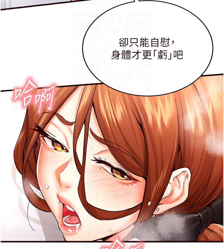 韩漫H漫画 熟女自助餐  - 点击阅读 第7话-在玄关就开始抽插…! 107