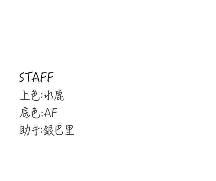 韩漫H漫画 熟女自助餐  - 点击阅读 第7话-在玄关就开始抽插…! 160