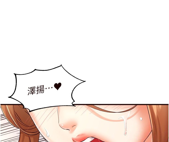 韩漫H漫画 熟女自助餐  - 点击阅读 第7话-在玄关就开始抽插…! 4