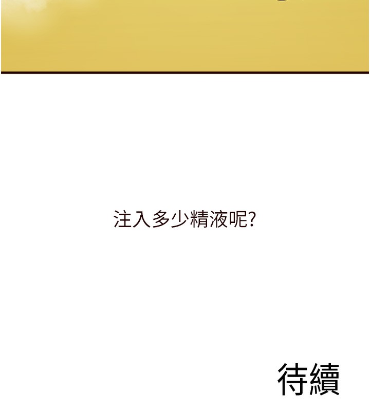 韩漫H漫画 熟女自助餐  - 点击阅读 第7话-在玄关就开始抽插…! 159