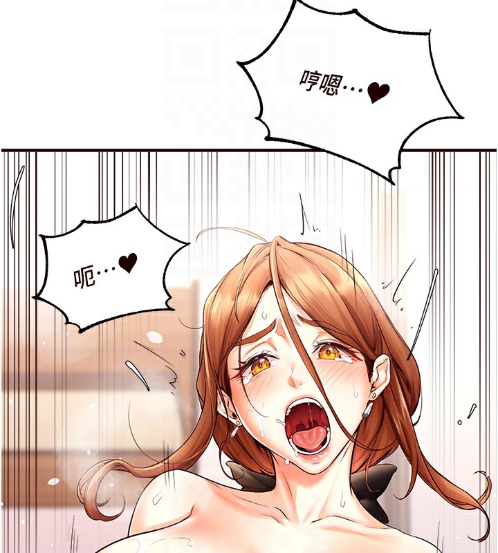 韩漫H漫画 熟女自助餐  - 点击阅读 第7话-在玄关就开始抽插…! 115