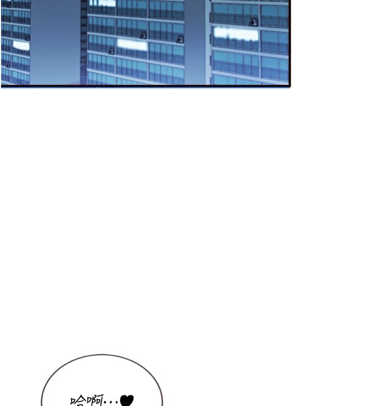 韩漫H漫画 熟女自助餐  - 点击阅读 第7话-在玄关就开始抽插…! 2