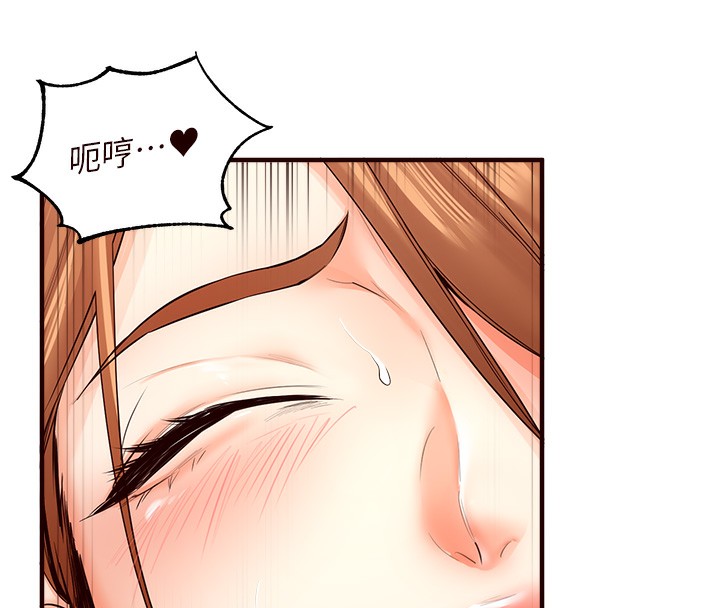 韩漫H漫画 熟女自助餐  - 点击阅读 第7话-在玄关就开始抽插…! 8