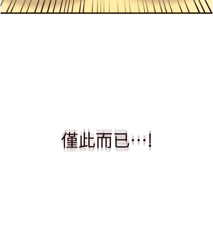 韩漫H漫画 熟女自助餐  - 点击阅读 第7话-在玄关就开始抽插…! 129