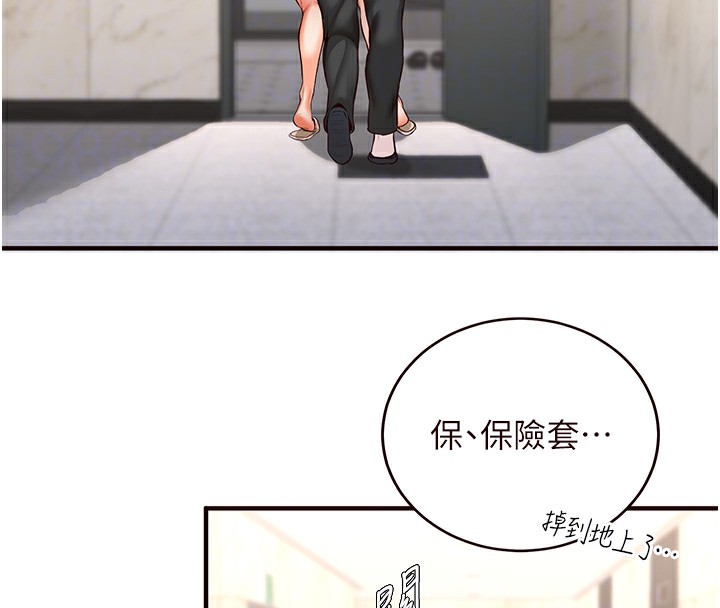 韩漫H漫画 熟女自助餐  - 点击阅读 第7话-在玄关就开始抽插…! 68