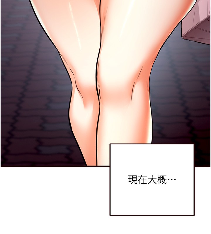 韩漫H漫画 熟女自助餐  - 点击阅读 第7话-在玄关就开始抽插…! 43