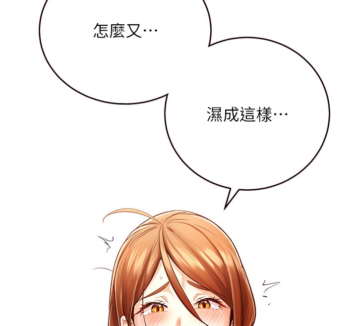 韩漫H漫画 熟女自助餐  - 点击阅读 第7话-在玄关就开始抽插…! 28