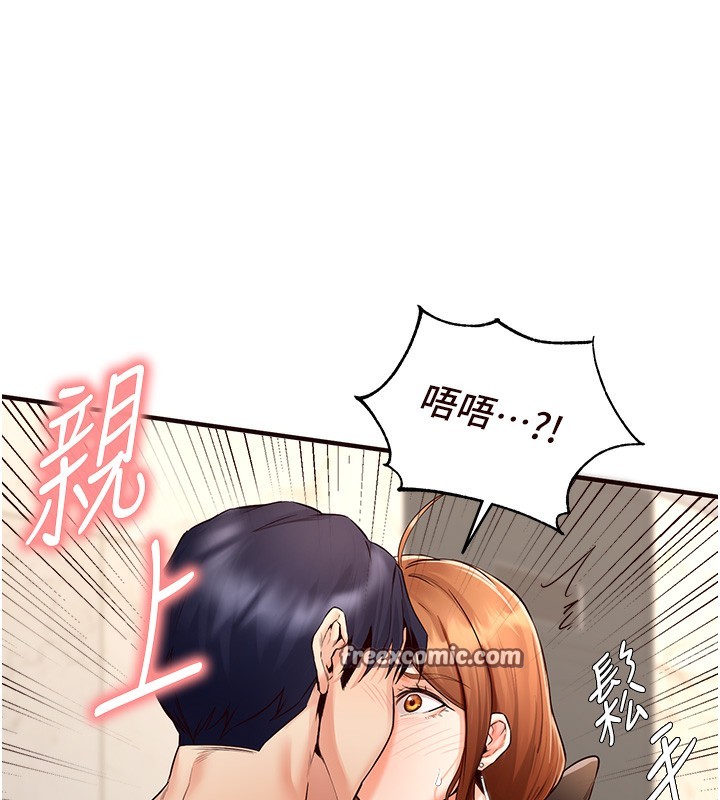 韩漫H漫画 熟女自助餐  - 点击阅读 第7话-在玄关就开始抽插…! 63