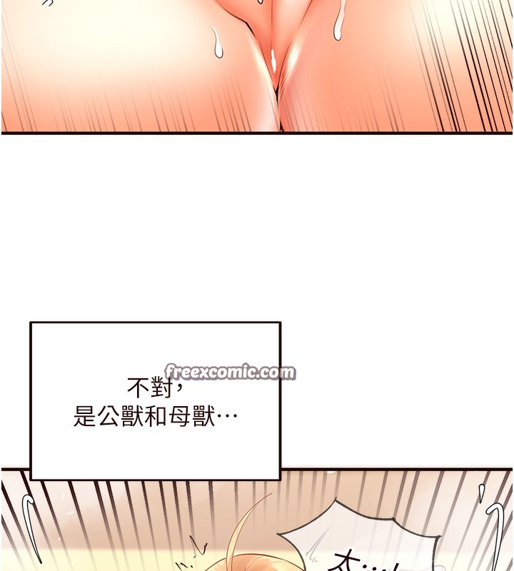 韩漫H漫画 熟女自助餐  - 点击阅读 第7话-在玄关就开始抽插…! 126