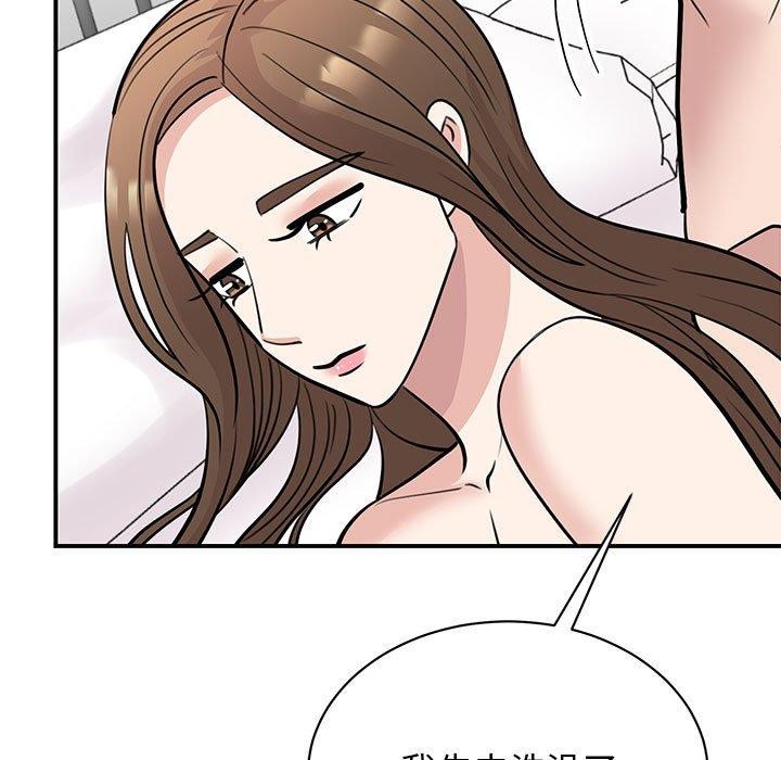 我的完美謬思 在线观看 第49話 漫画图片22