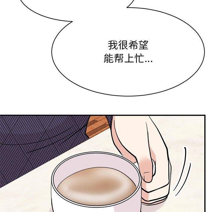 我的完美謬思 在线观看 第49話 漫画图片109