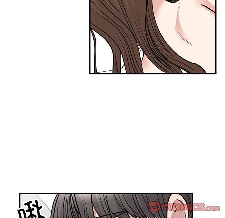 我的完美謬思 在线观看 第49話 漫画图片9