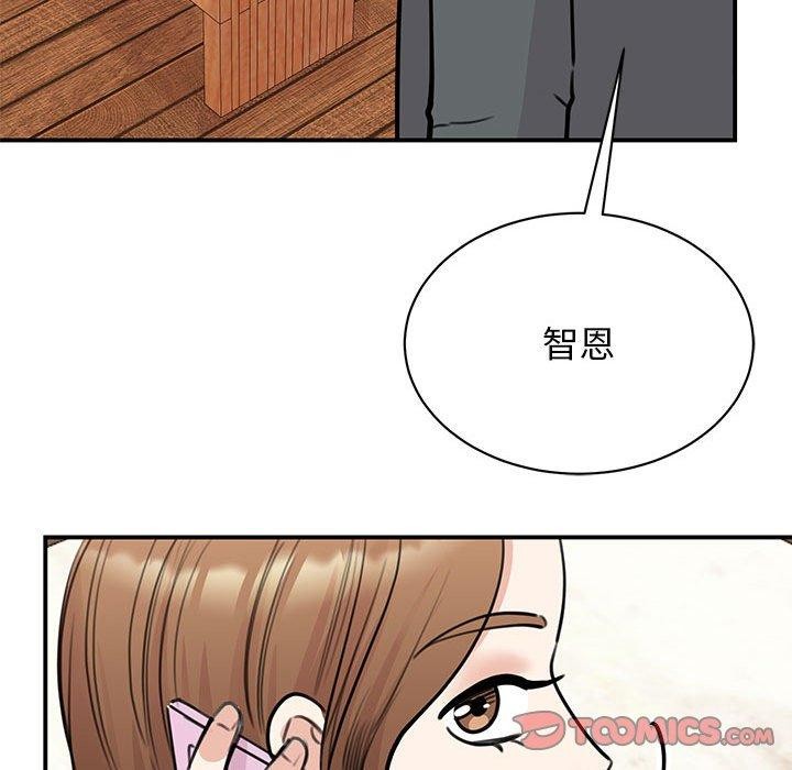 我的完美謬思 在线观看 第49話 漫画图片128