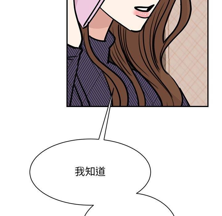 我的完美謬思 在线观看 第49話 漫画图片114