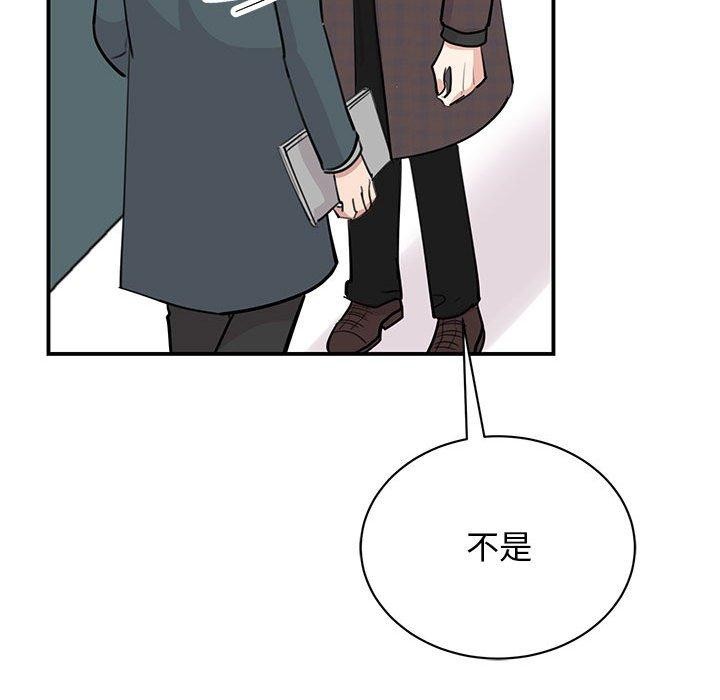 我的完美謬思 在线观看 第49話 漫画图片77