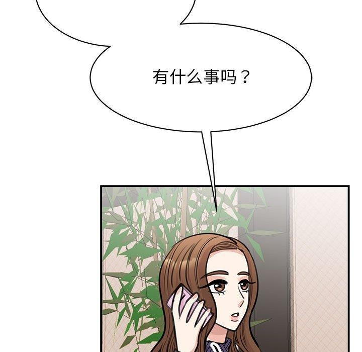 我的完美謬思 在线观看 第49話 漫画图片102