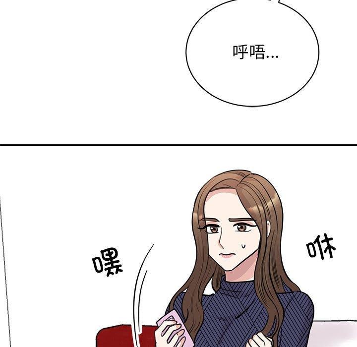 我的完美謬思 在线观看 第49話 漫画图片59