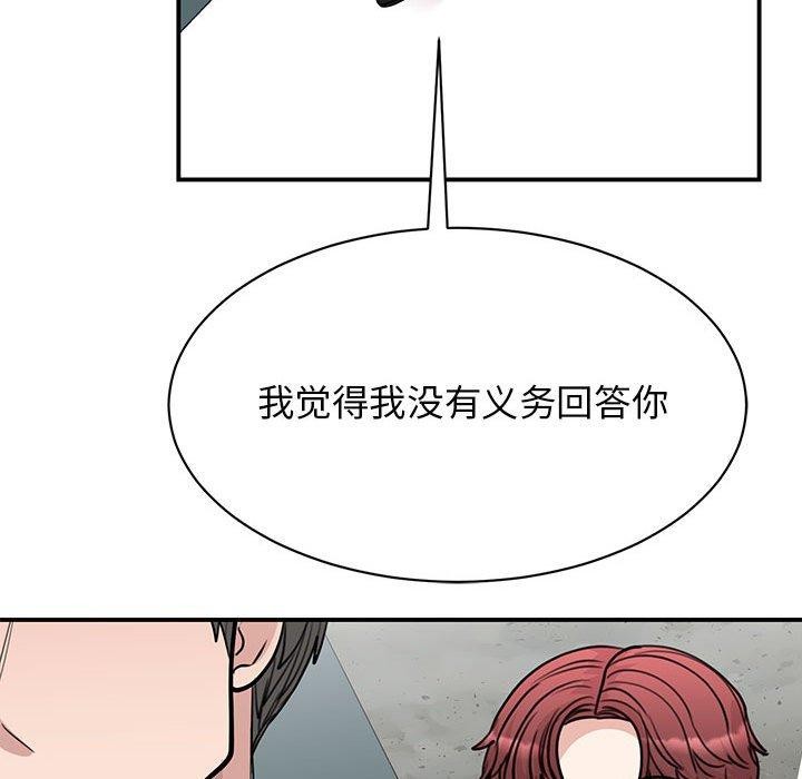 我的完美謬思 在线观看 第49話 漫画图片71