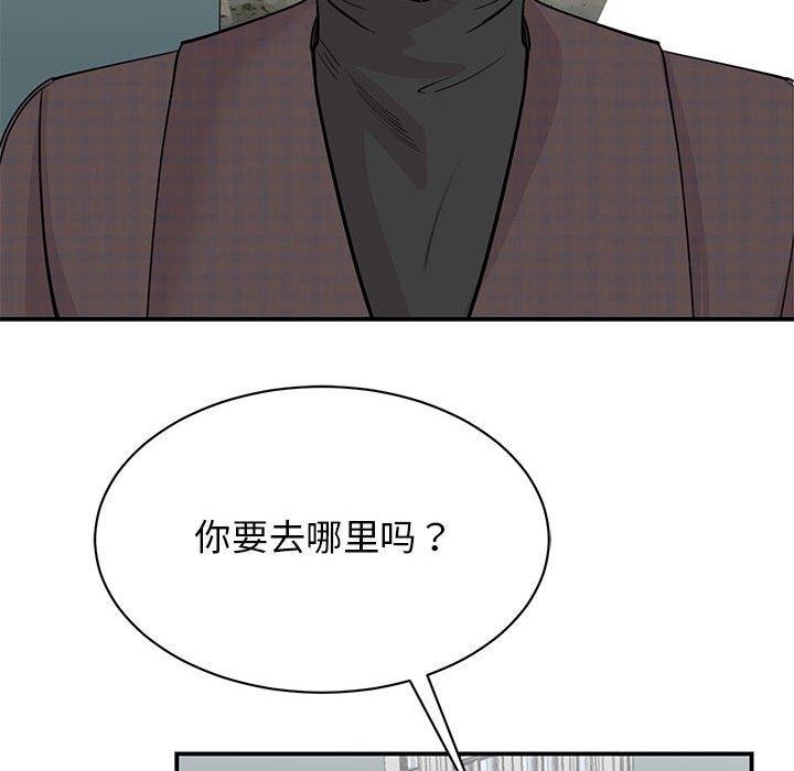 我的完美謬思 在线观看 第49話 漫画图片69