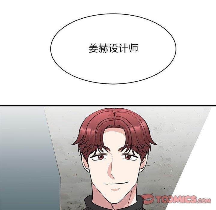 我的完美謬思 在线观看 第49話 漫画图片68