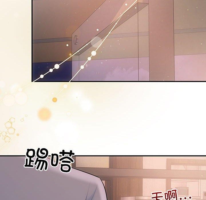协议关係 第20話 韩漫图片135