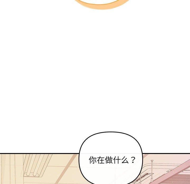 协议关係 第20話 韩漫图片15