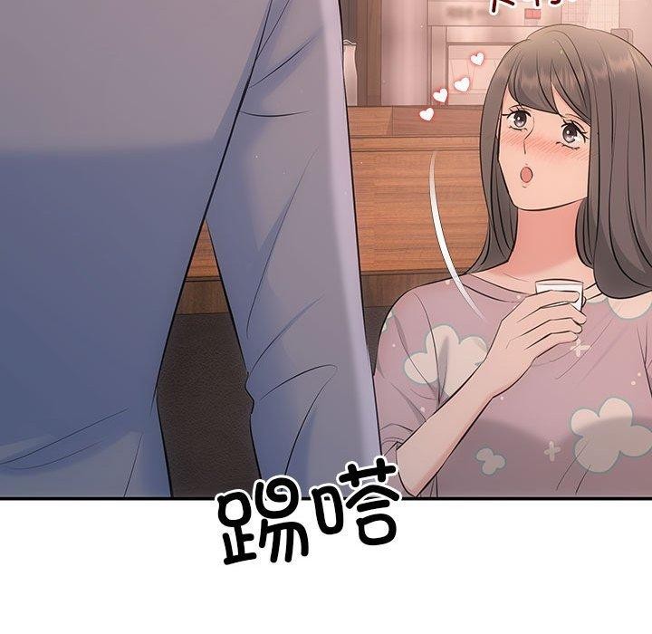协议关係 第20話 韩漫图片136