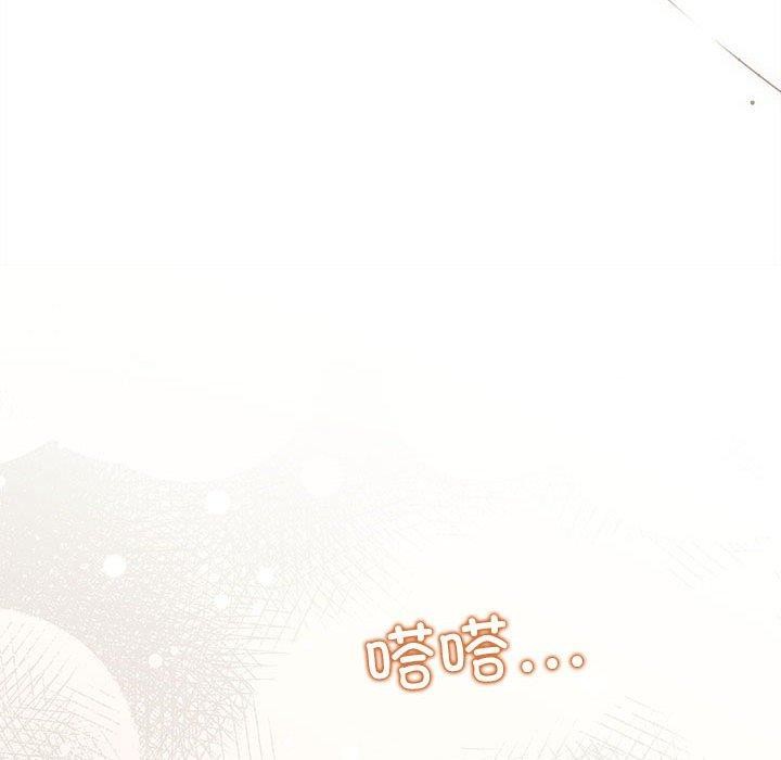 协议关係 第20話 韩漫图片125