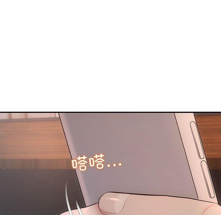 协议关係 第20話 韩漫图片130