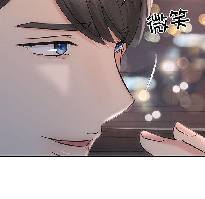 协议关係 第20話 韩漫图片40