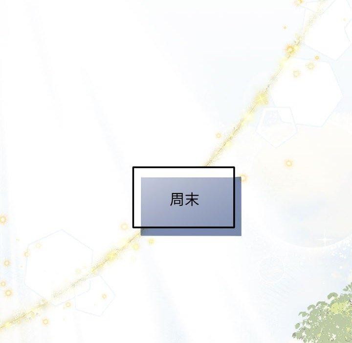 协议关係 第20話 韩漫图片69