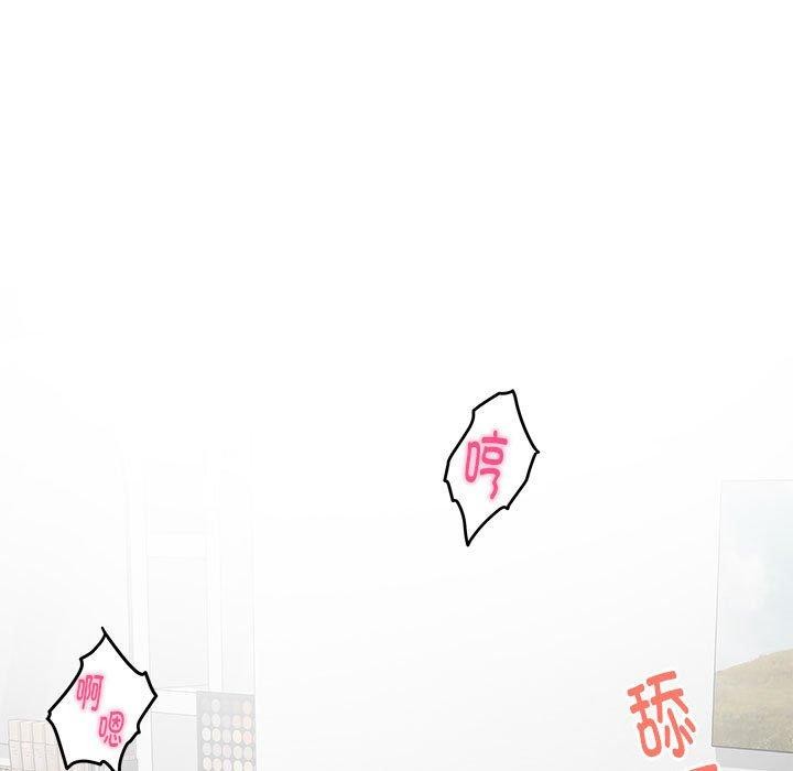 极乐之神 第13話 韩漫图片49