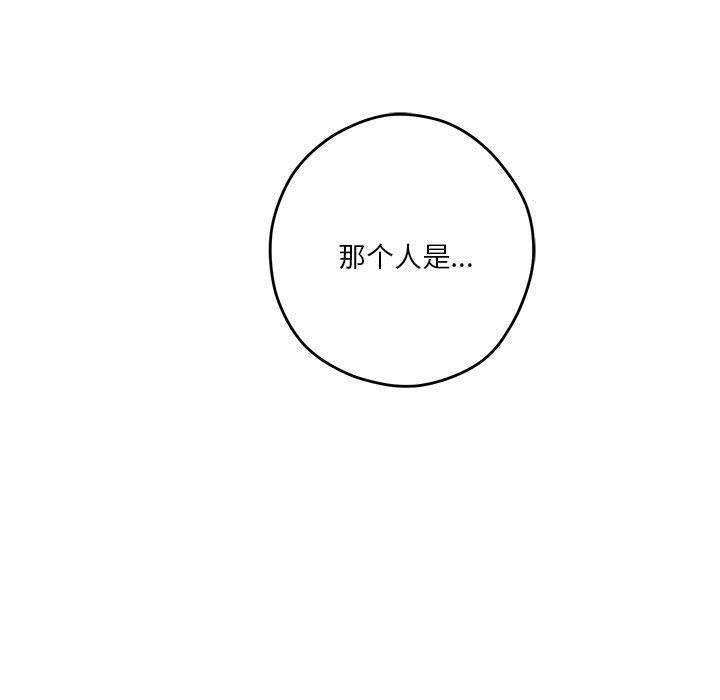 极乐之神 第13話 韩漫图片166