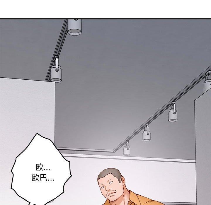 极乐之神 第13話 韩漫图片156