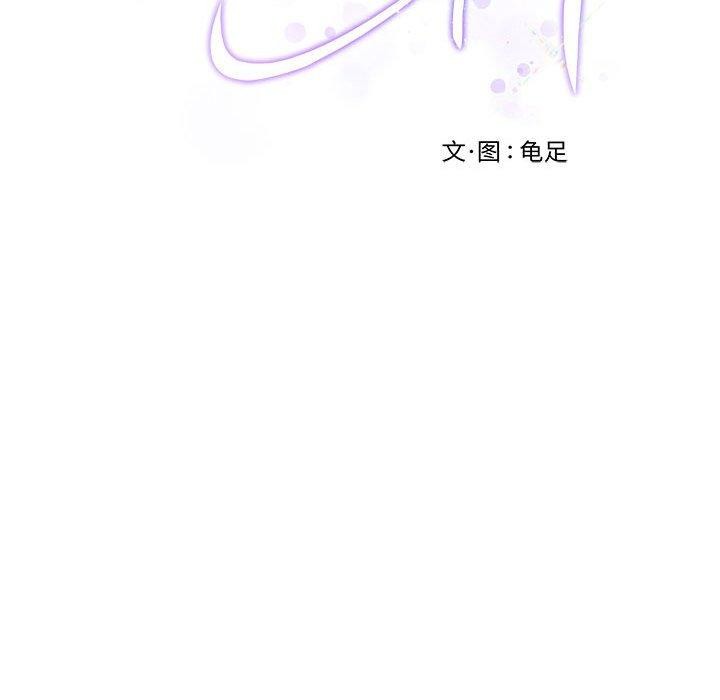 极乐之神 第13話 韩漫图片23