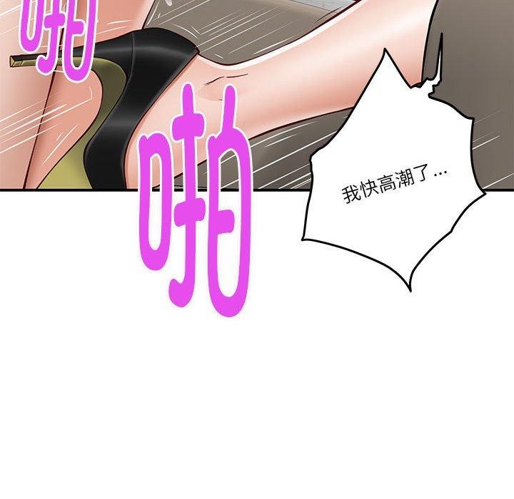 极乐之神 第13話 韩漫图片131